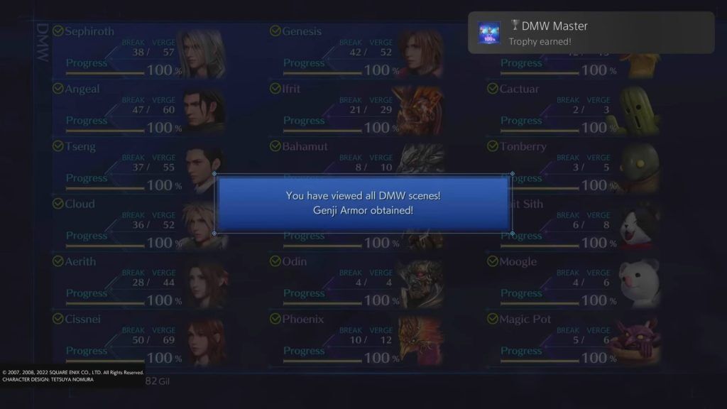 Un mensaje felicitando al jugador por completar el DMW y obtener Genji Armor.